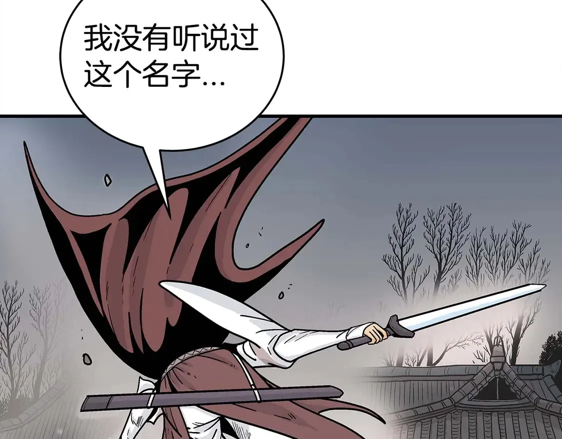 第171话 第39页