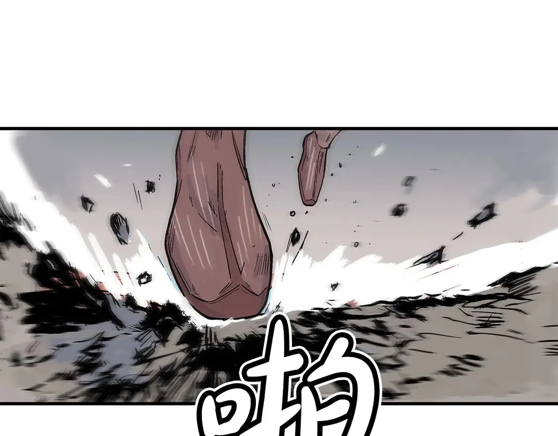 第171话 第41页
