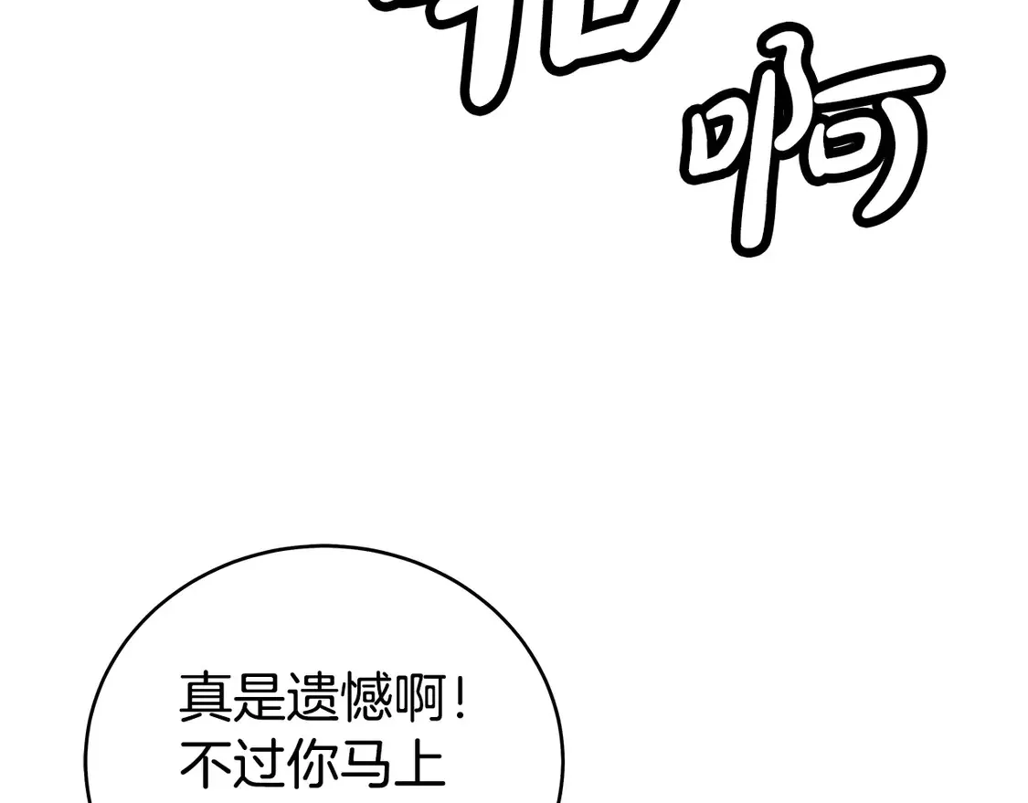 第171话 第42页