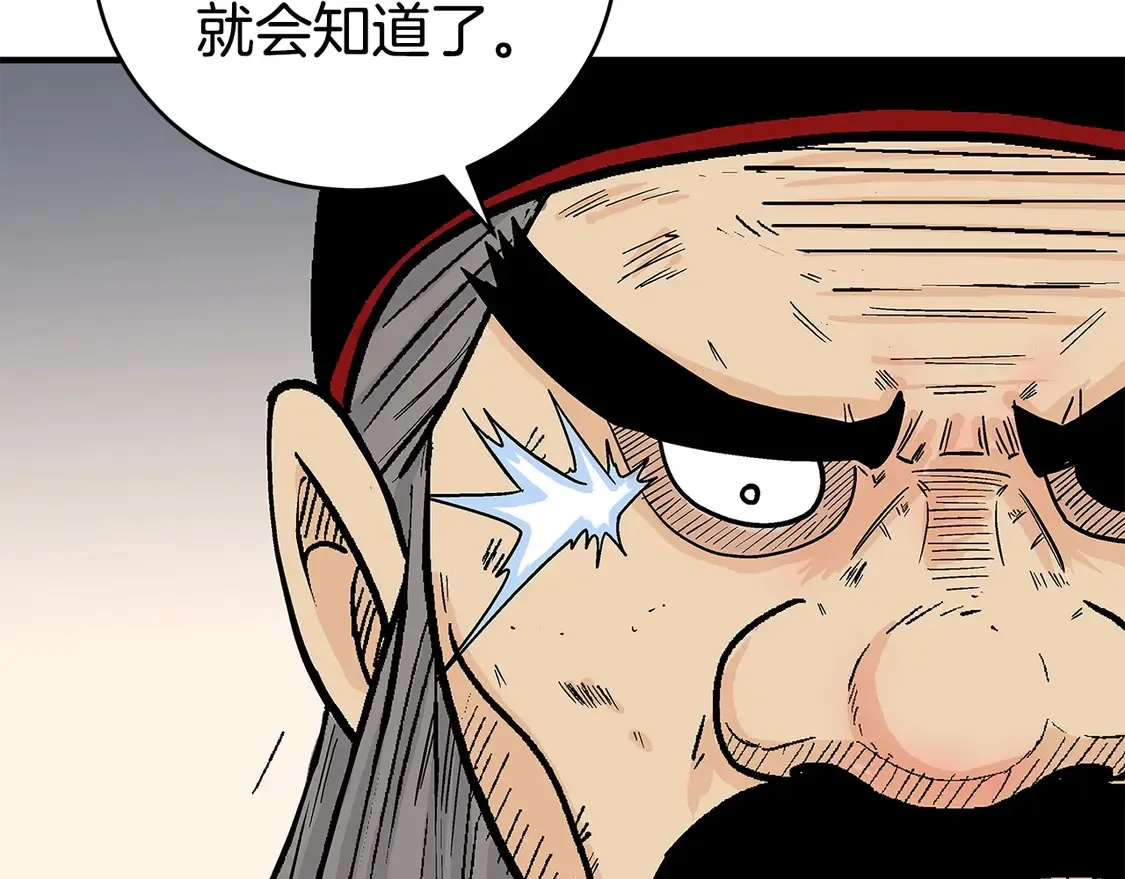 第171话 第43页