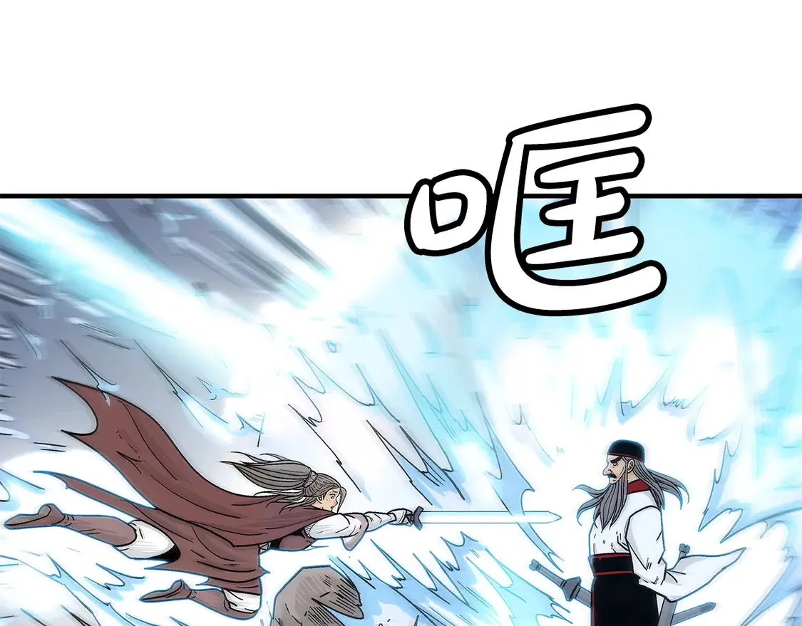 第171话 第45页