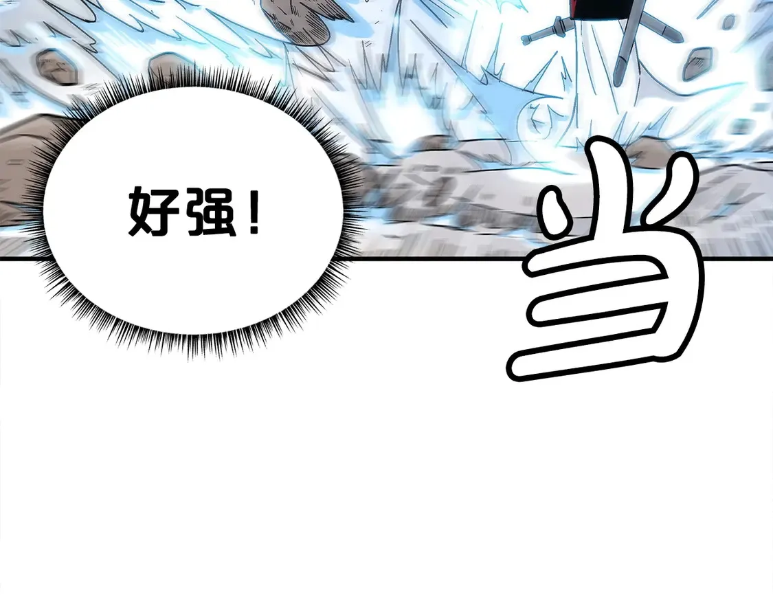第171话 第46页