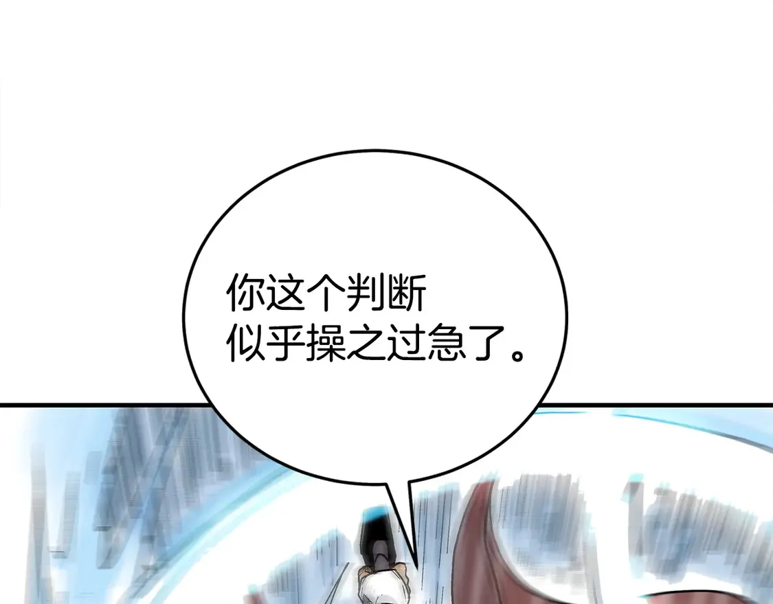 第171话 第49页
