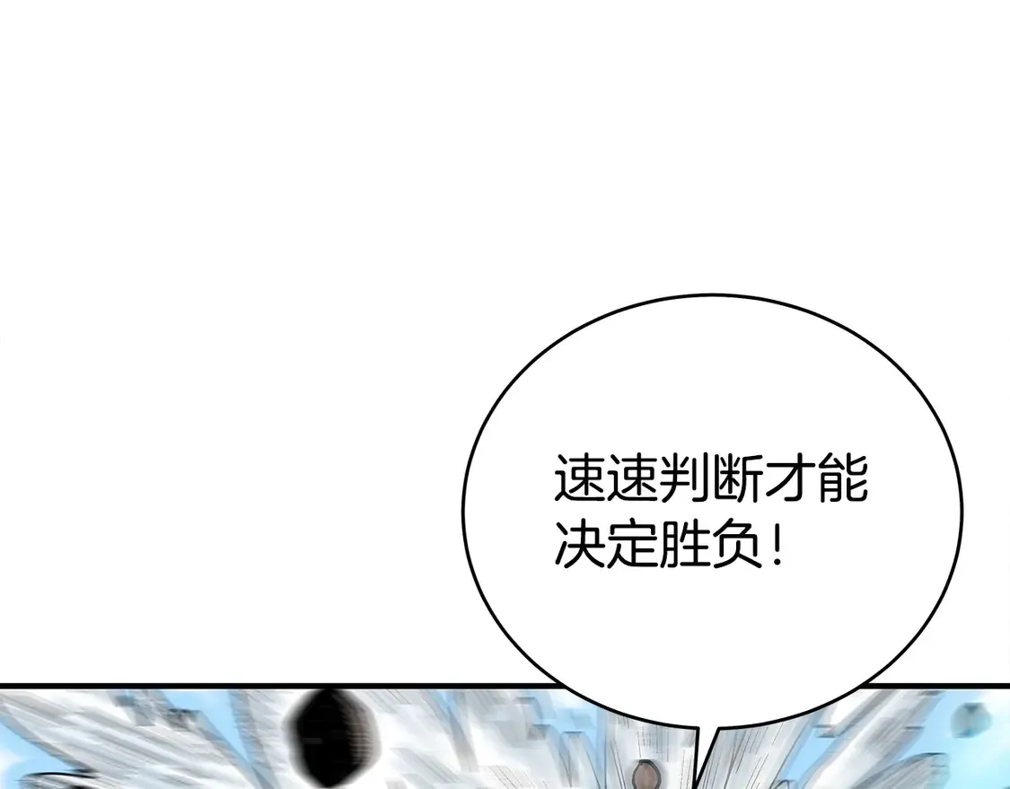 第171话 第52页