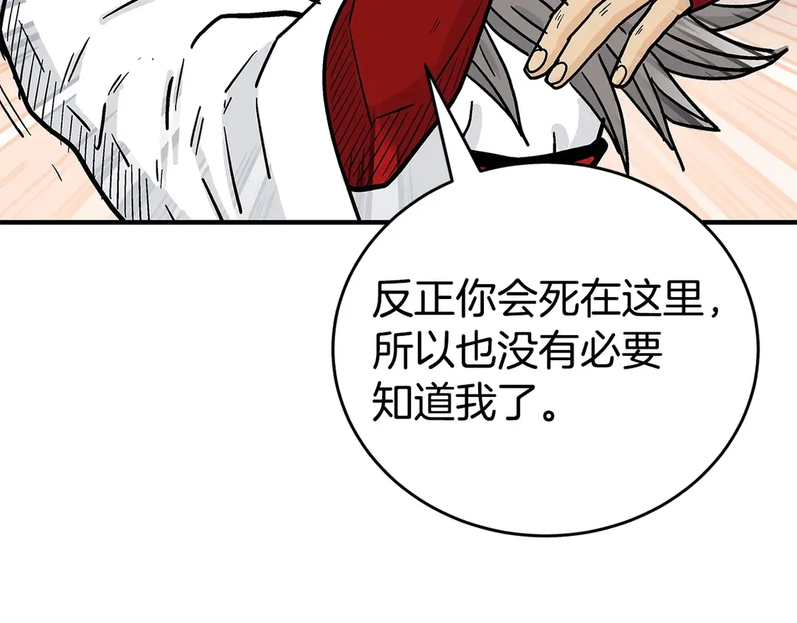第171话 第56页