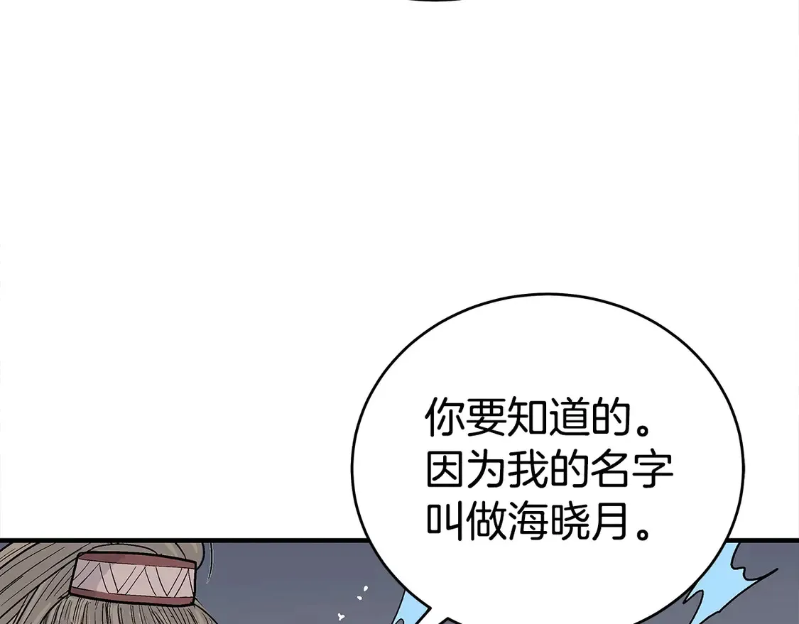 第171话 第61页