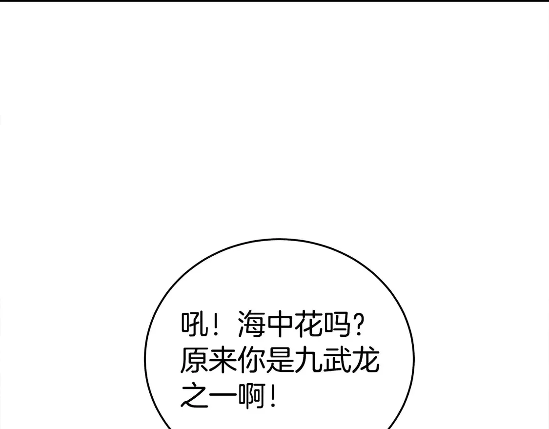 第171话 第63页