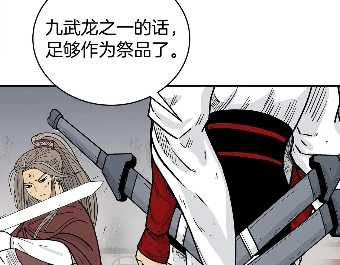 第171话 第66页