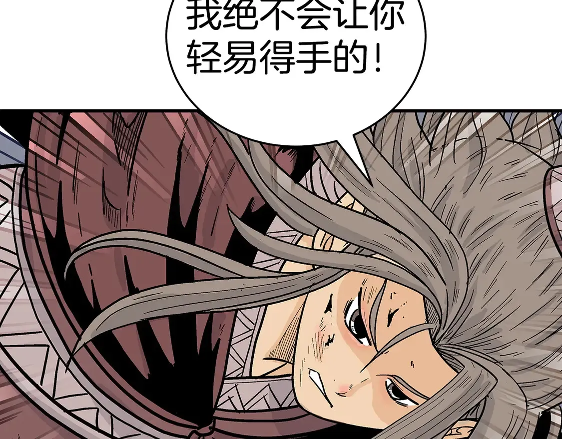 第171话 第68页