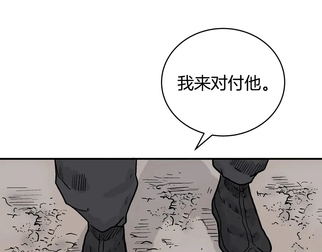 第171话 第72页
