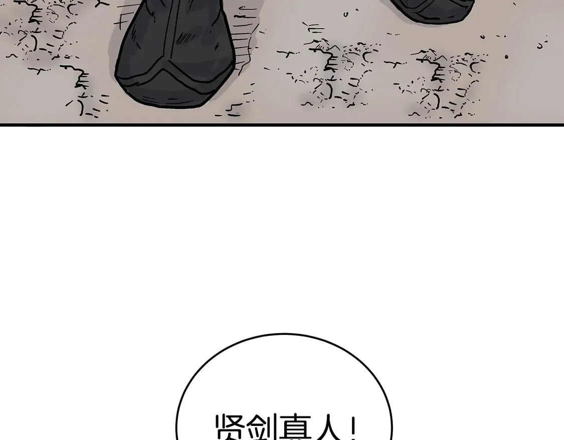 第171话 第73页