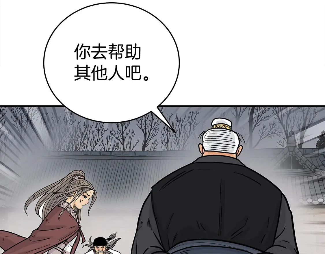 第171话 第76页