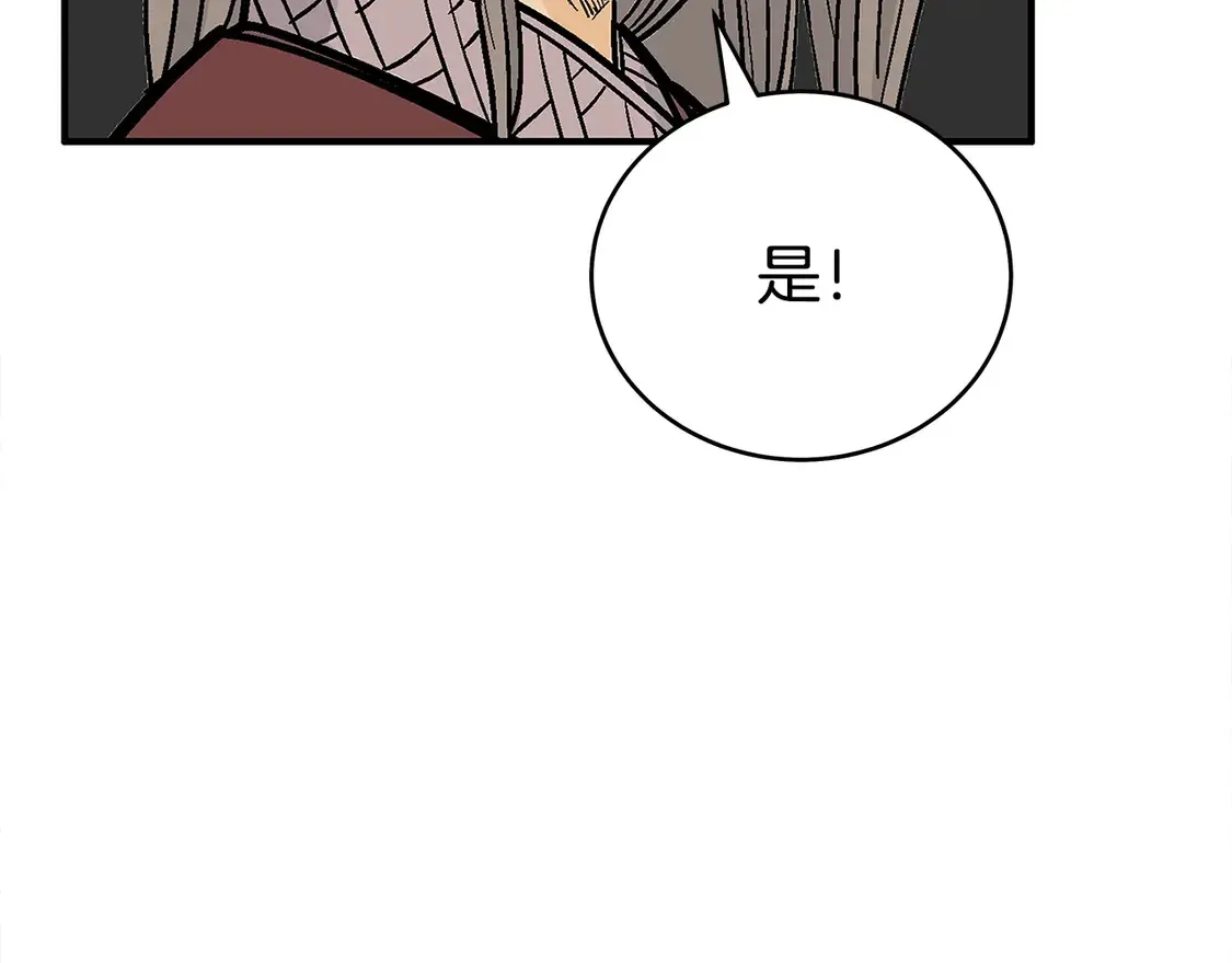 第171话 第79页