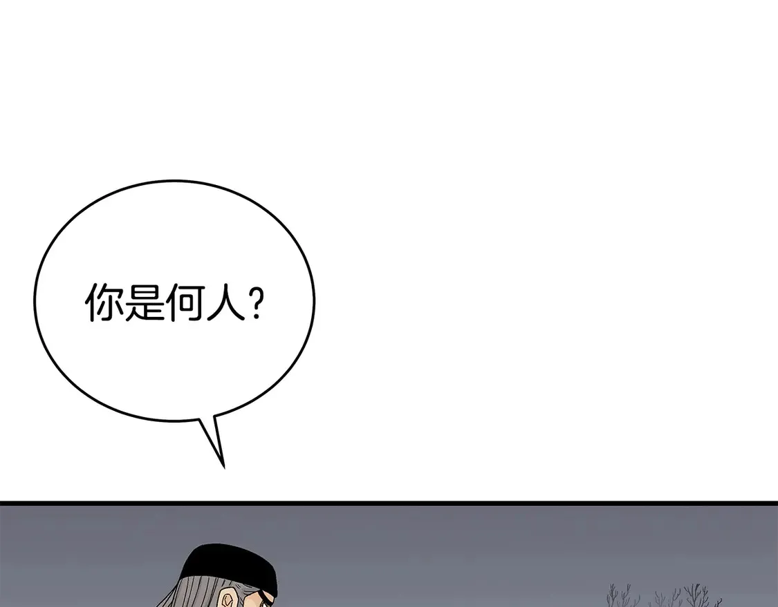 第171话 第85页