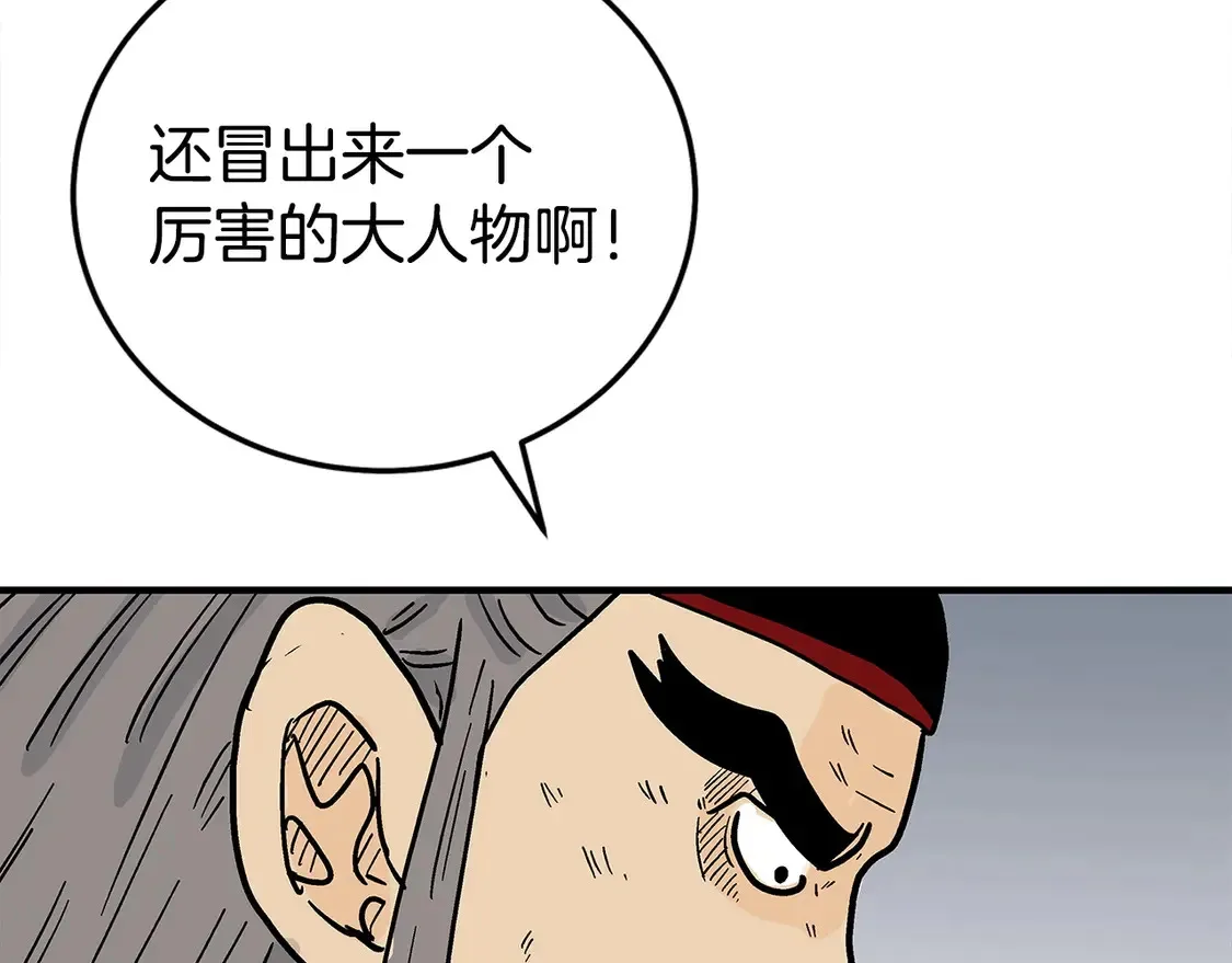 第171话 第91页