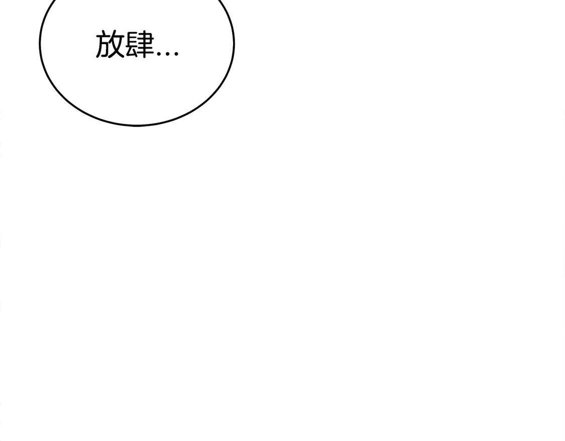 第171话 第95页