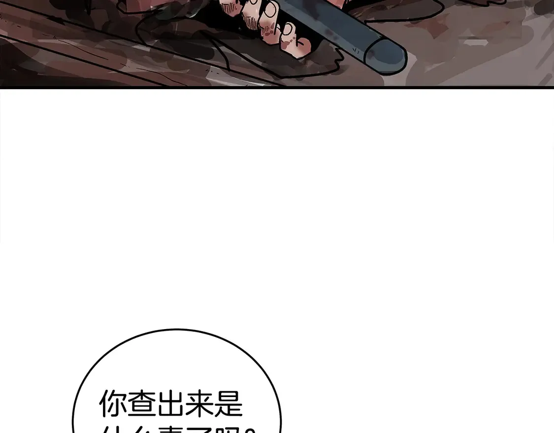 第171话 第102页