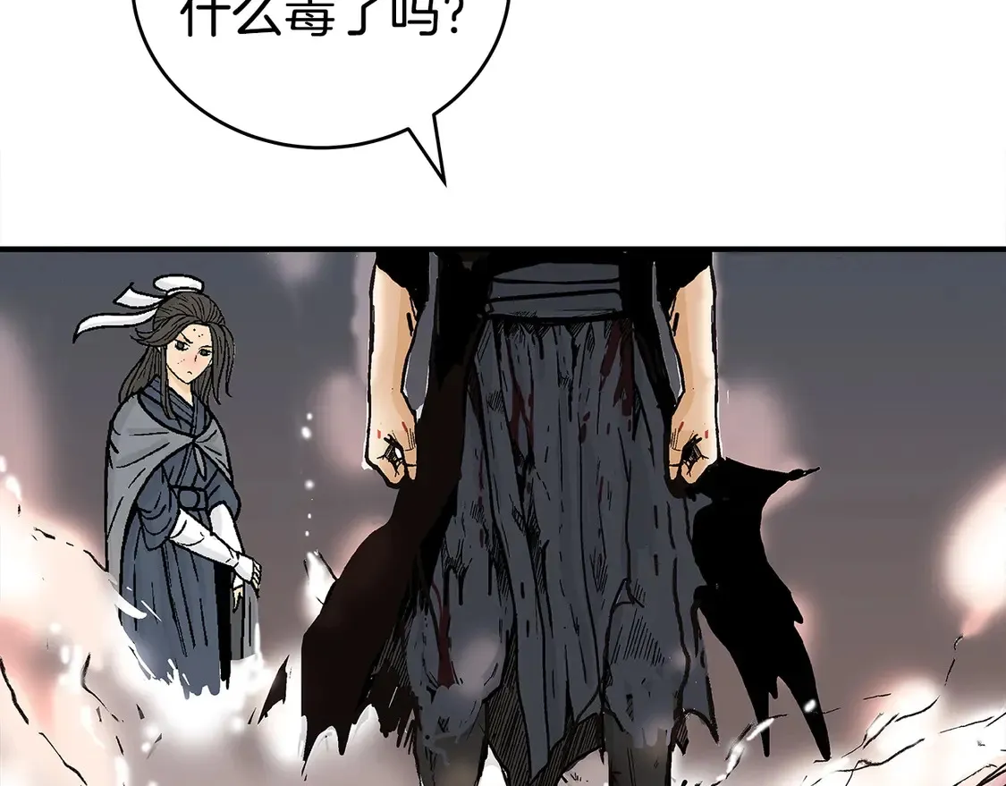 第171话 第103页
