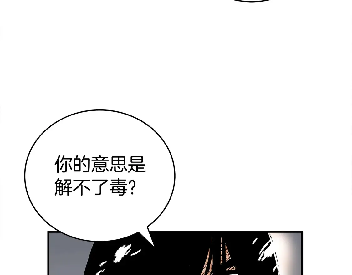 第171话 第107页