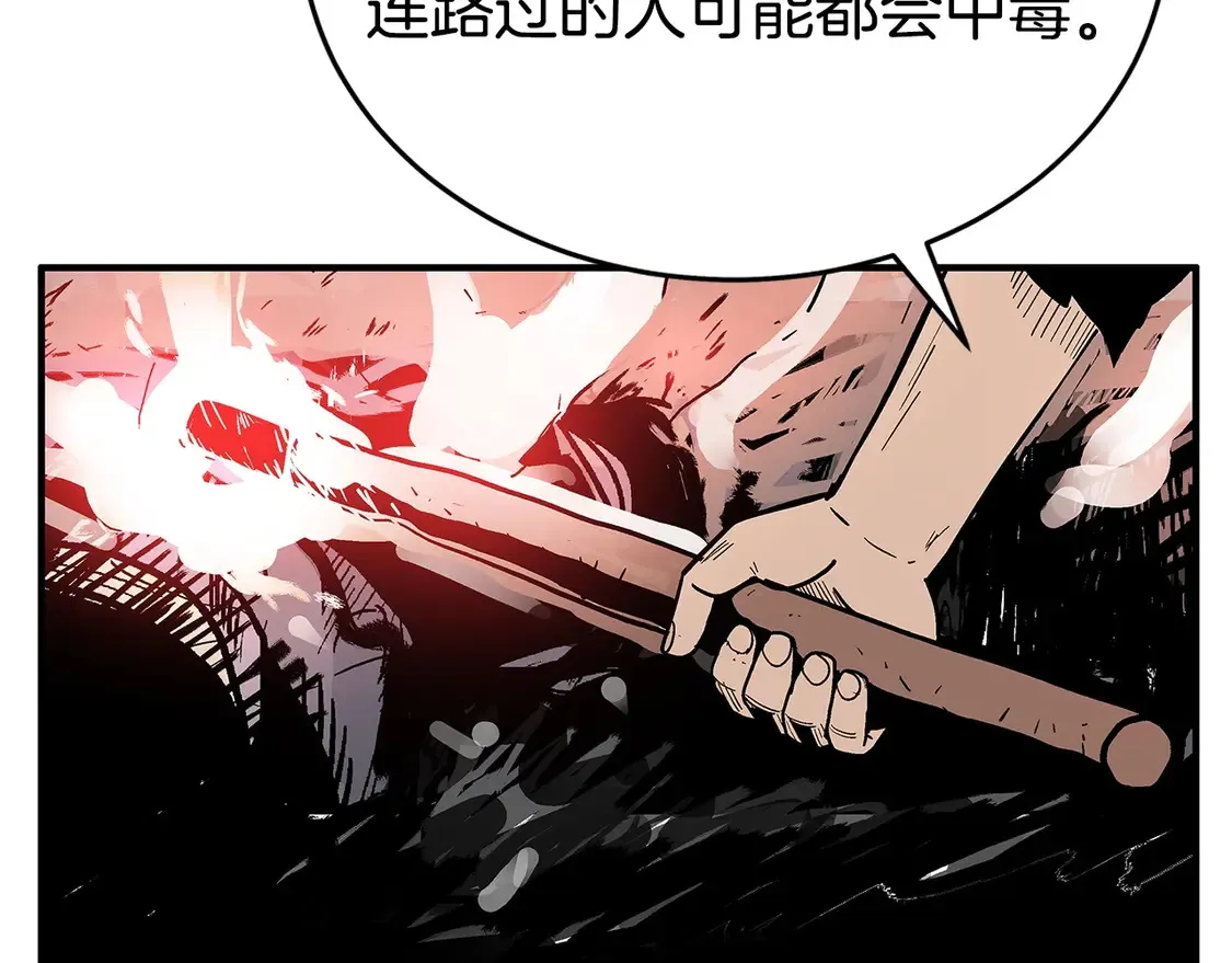 第171话 第115页