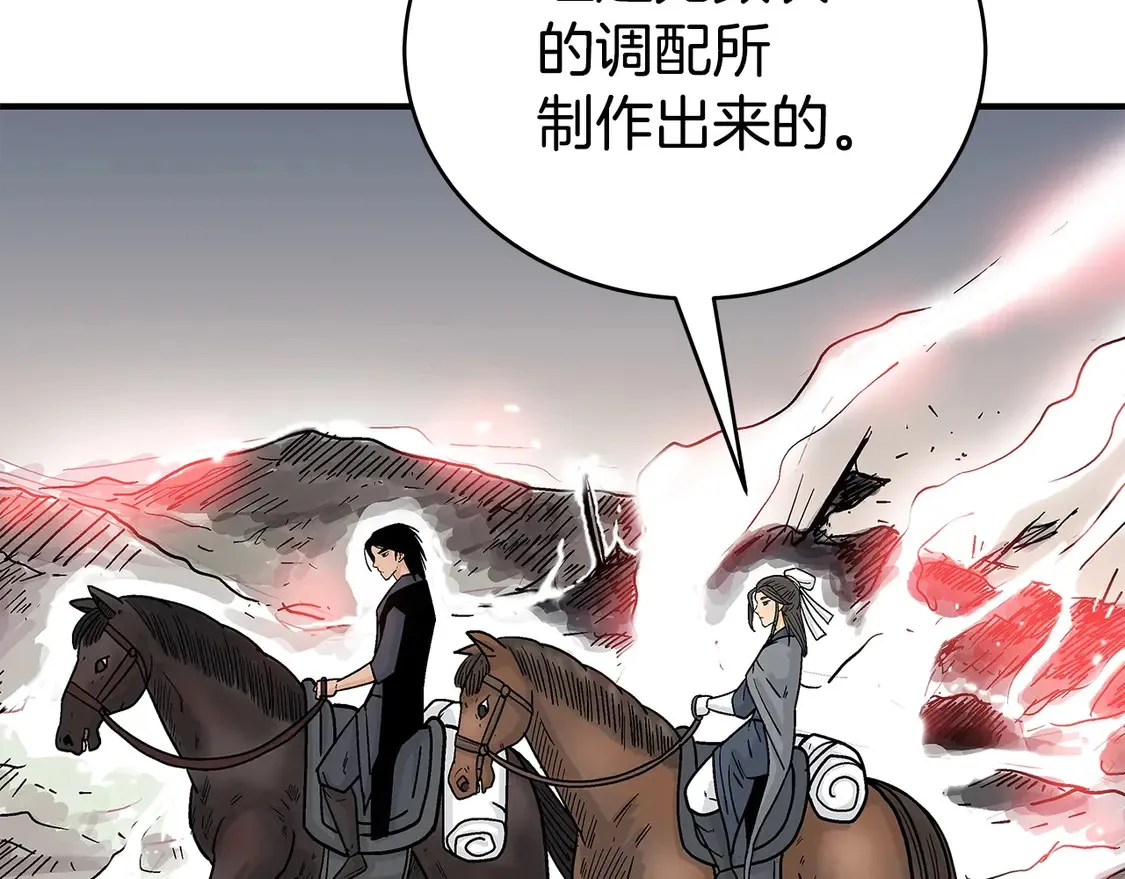 第171话 第117页
