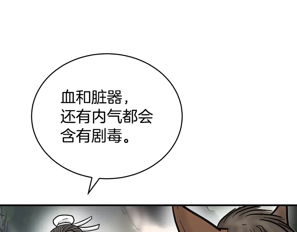 第171话 第125页