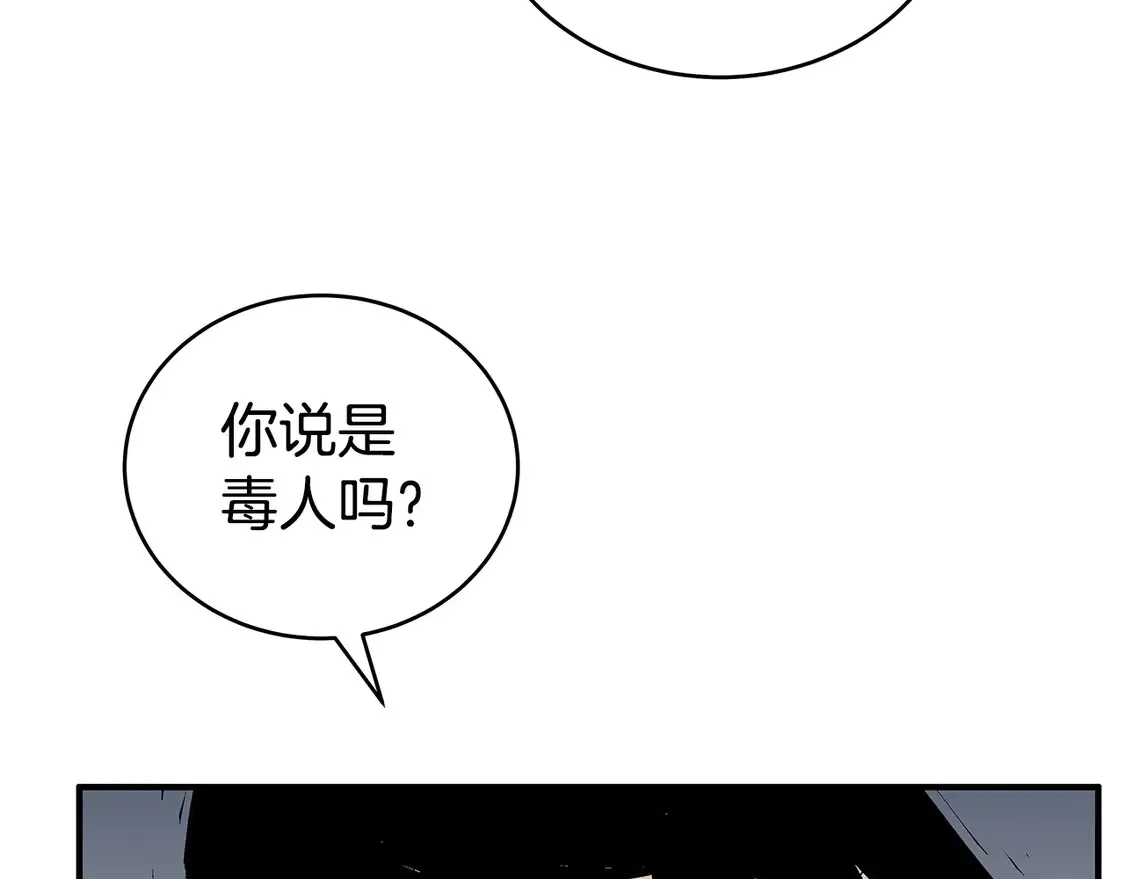 第171话 第127页