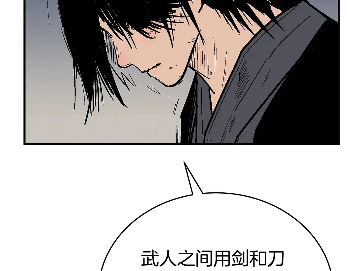 第171话 第128页