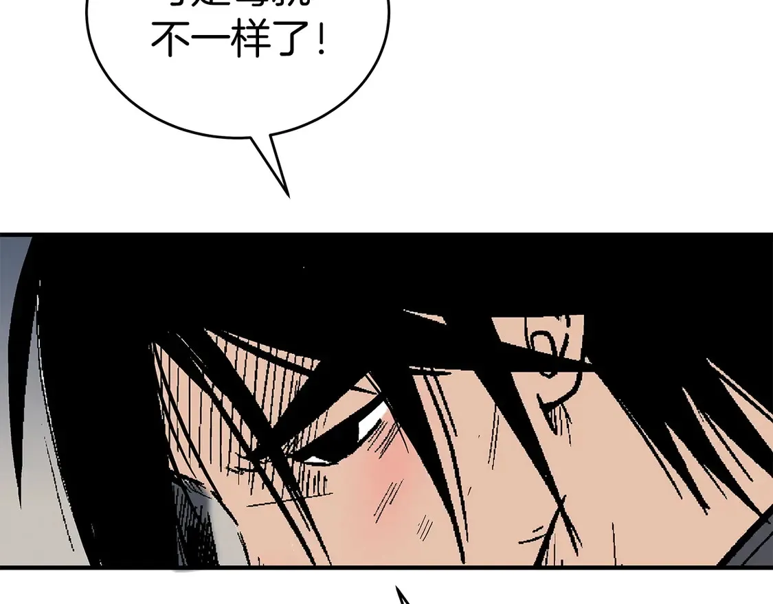 第171话 第130页