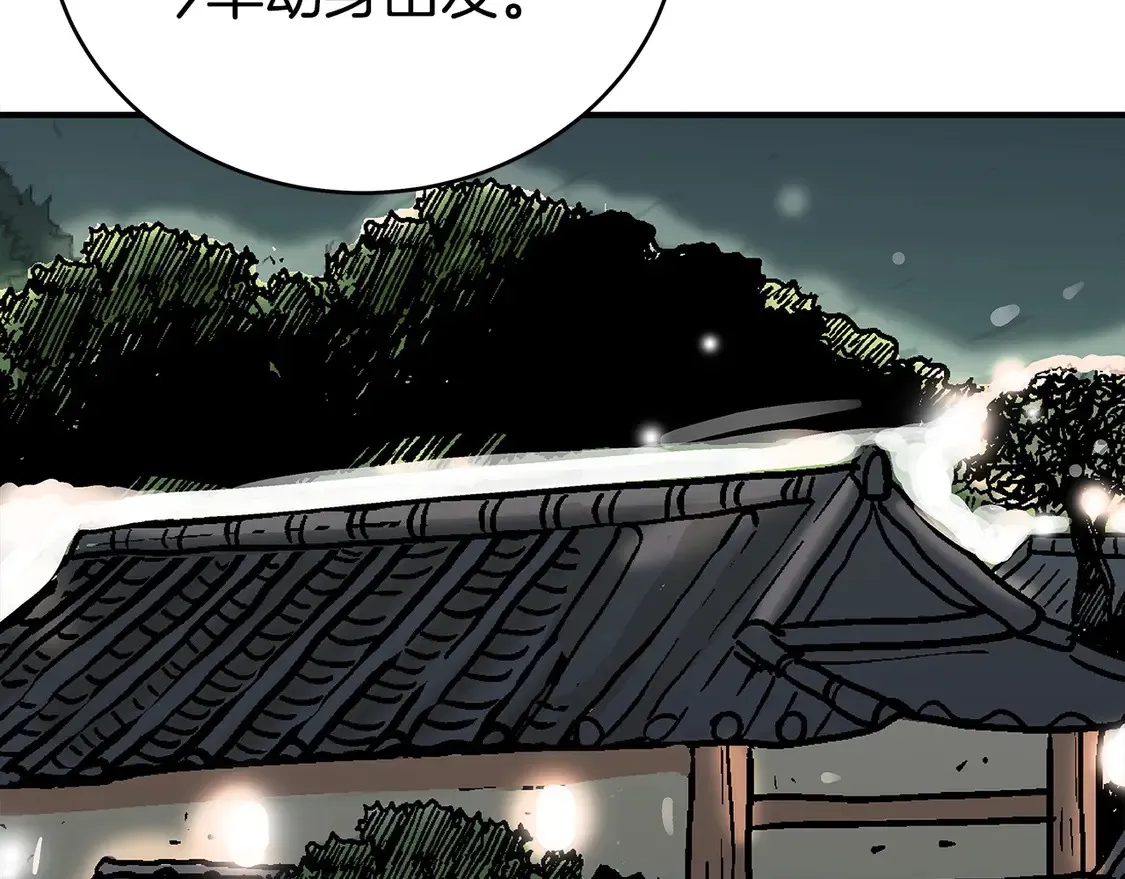 第171话 第137页