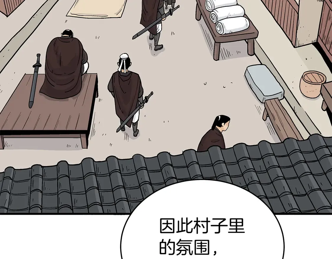 第171话 第140页