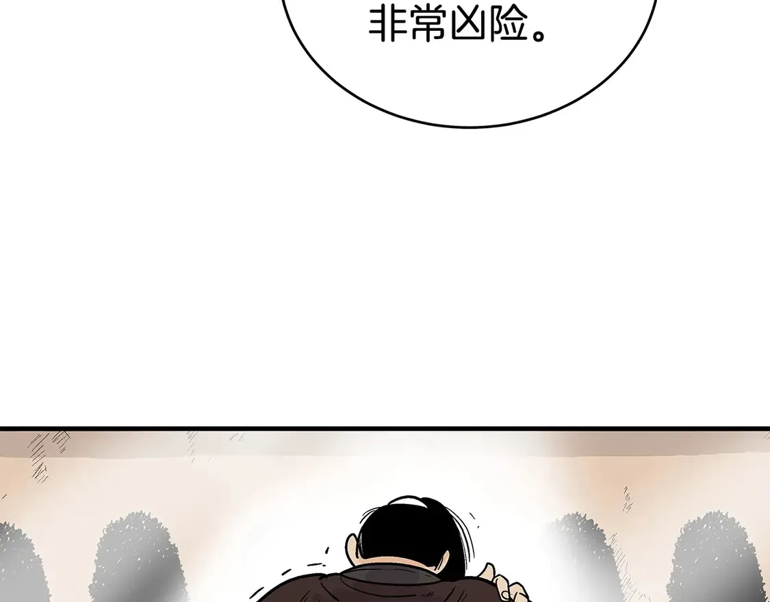 第171话 第141页