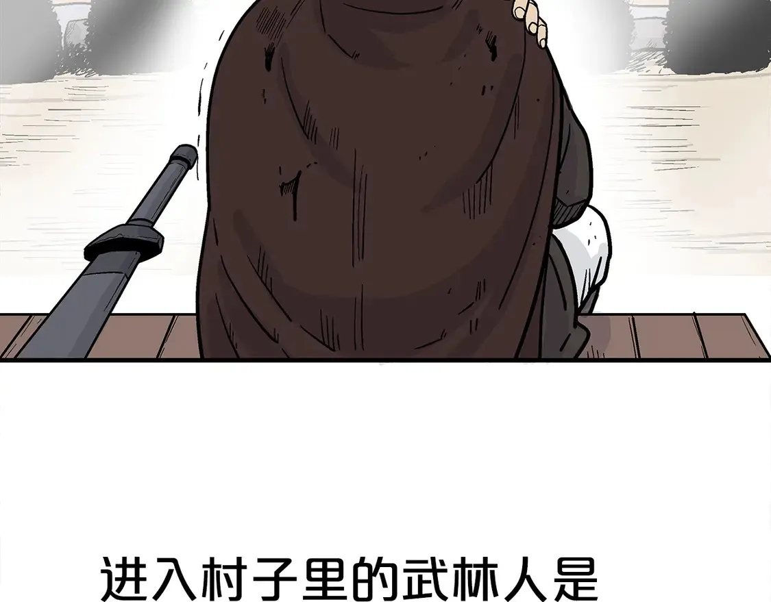 第171话 第142页