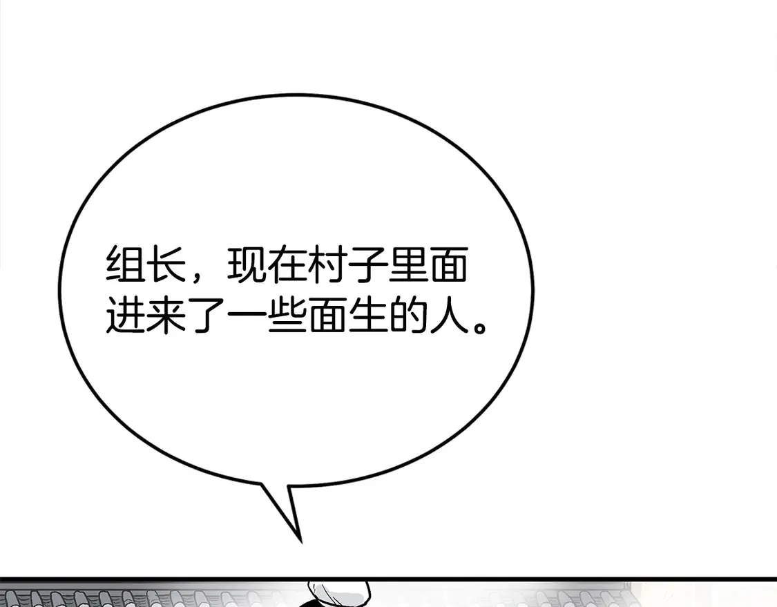 第171话 第148页