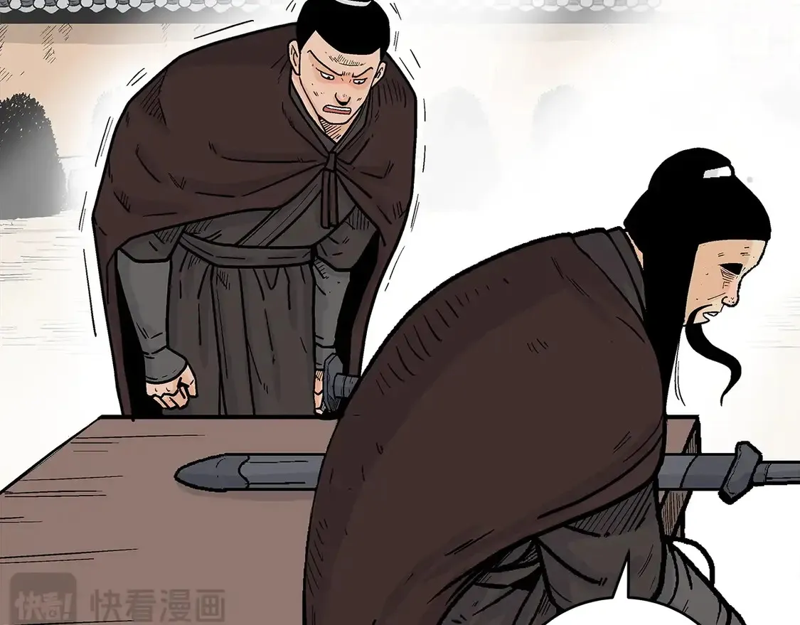 第171话 第149页