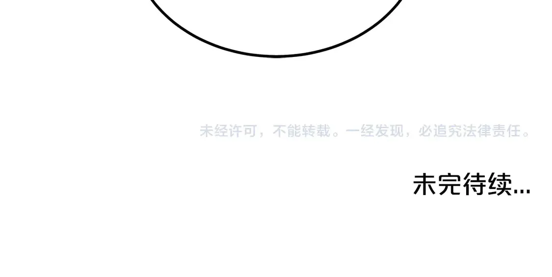 第171话 第152页