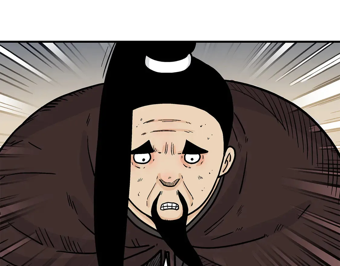 第172话 中毒 第8页