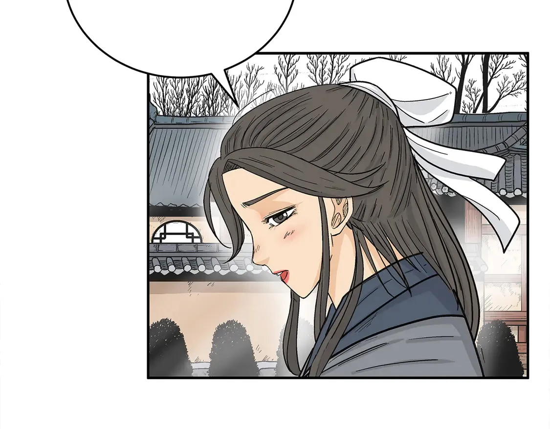 第172话 中毒 第20页