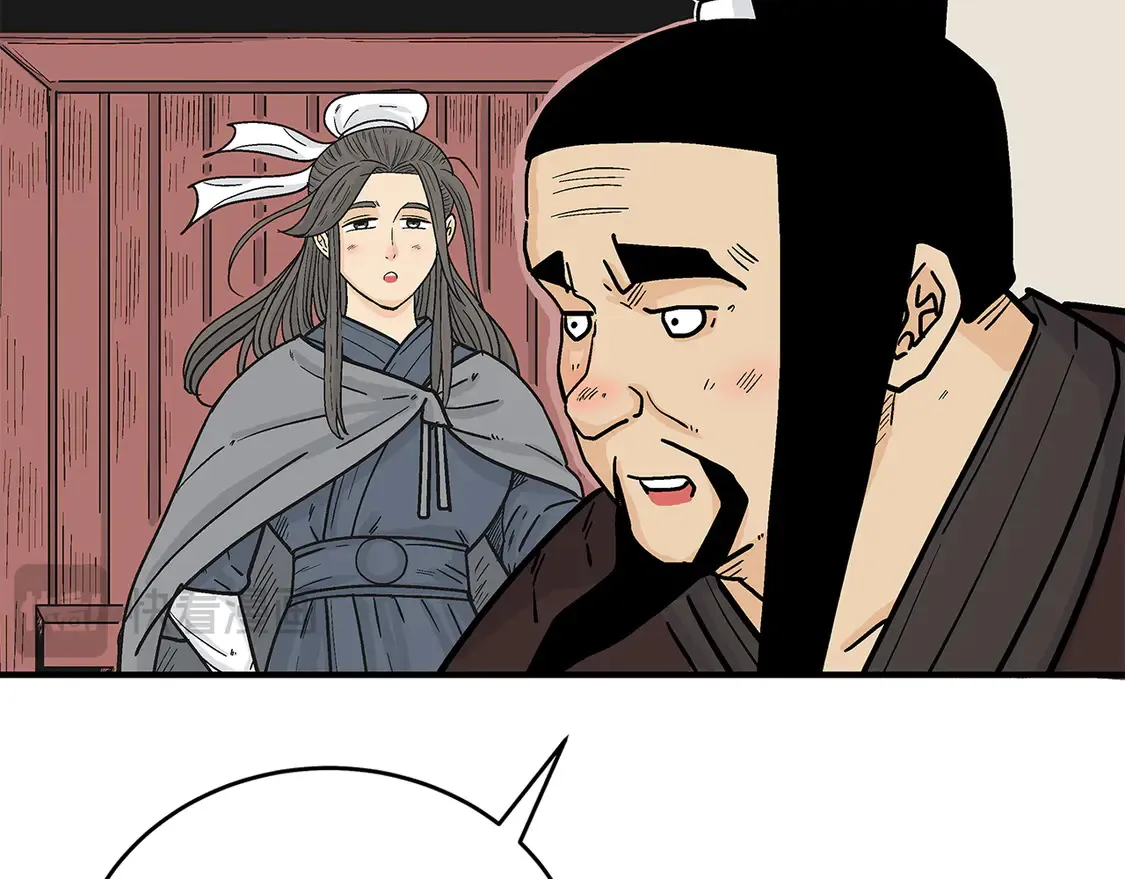 第172话 中毒 第33页