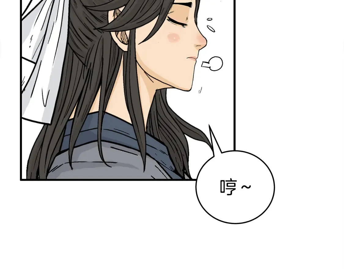 第172话 中毒 第40页