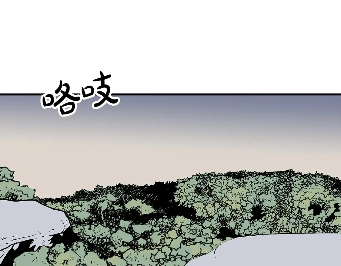 第172话 中毒 第77页