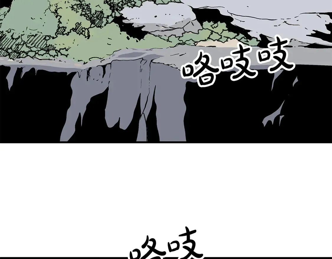 第172话 中毒 第78页