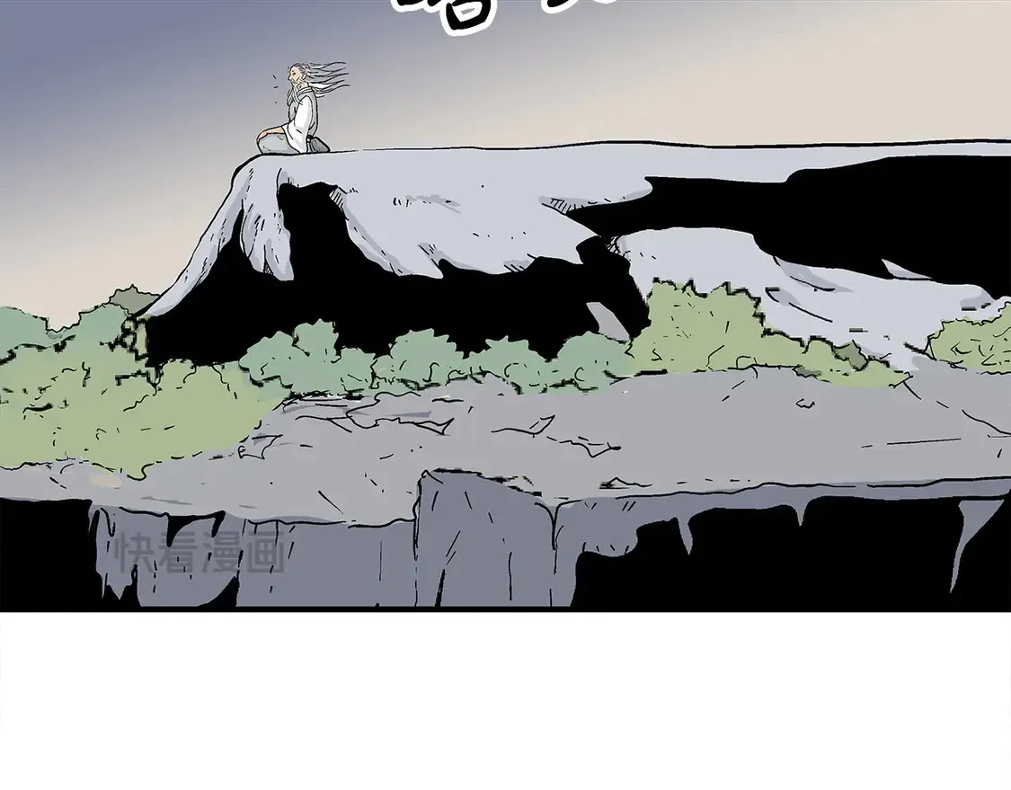 第172话 中毒 第79页