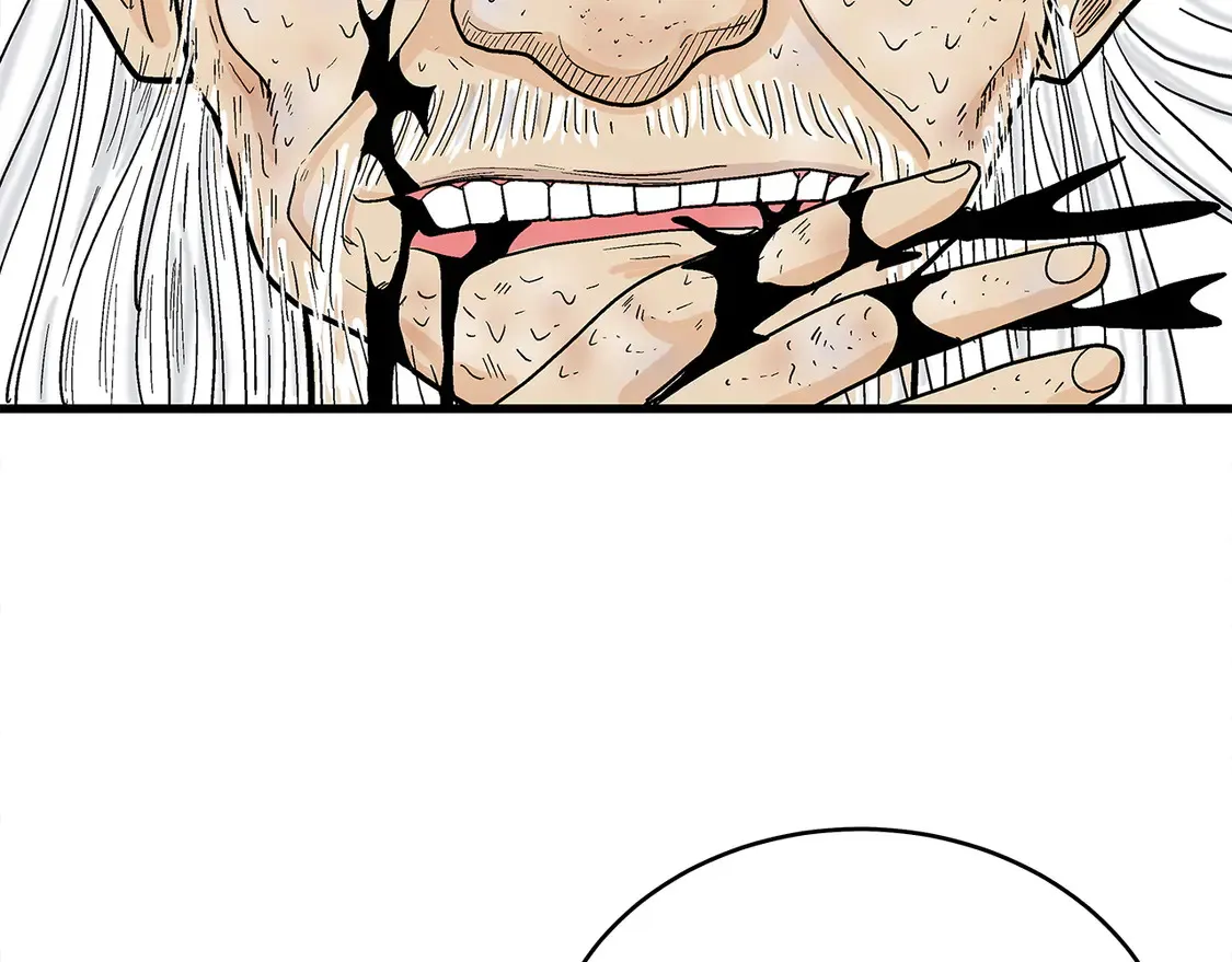 第172话 中毒 第86页