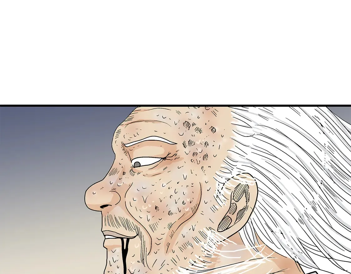 第172话 中毒 第93页