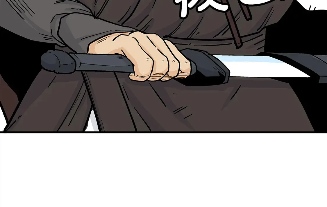 第172话 中毒 第122页