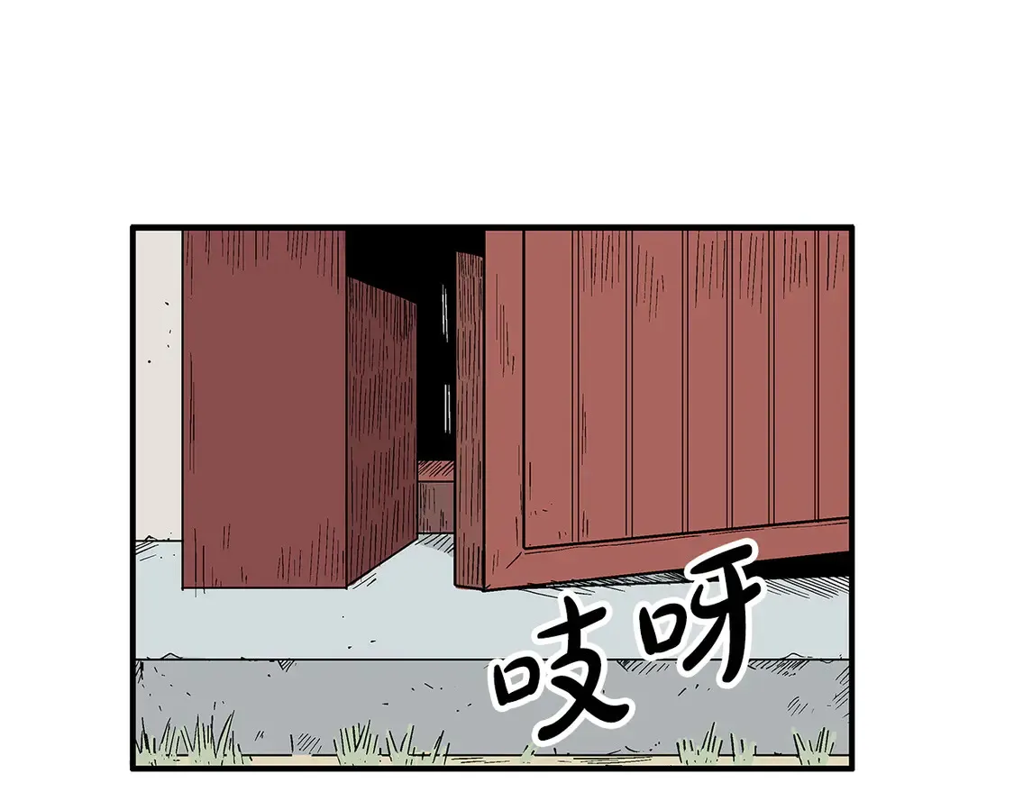 第172话 中毒 第123页