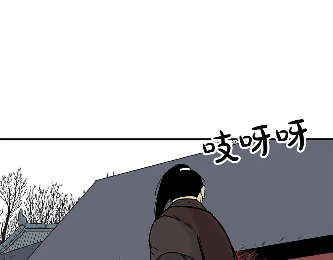 第172话 中毒 第124页