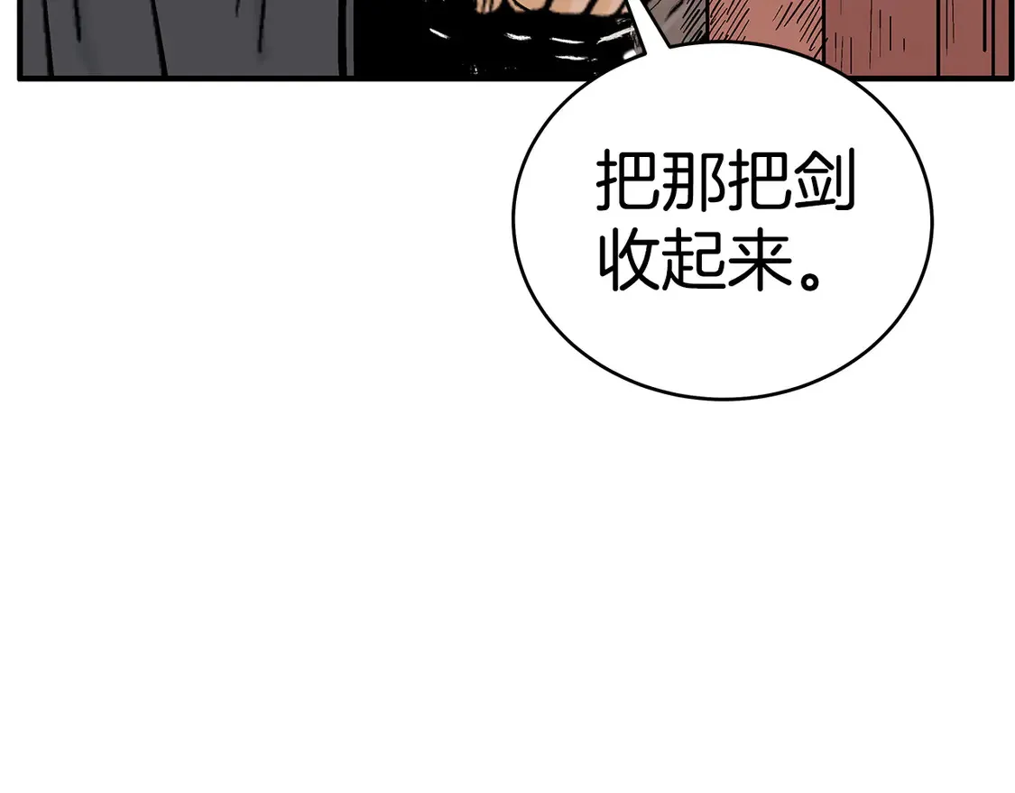 第172话 中毒 第127页