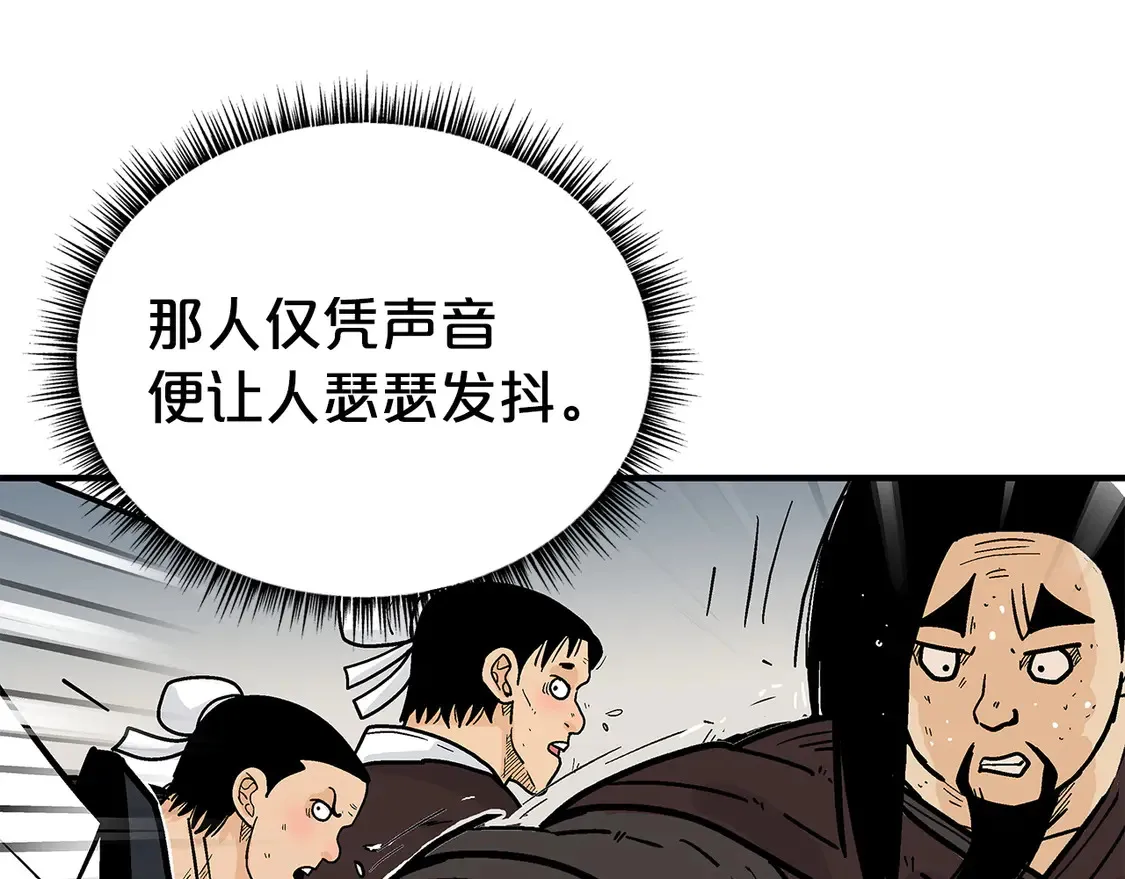 第172话 中毒 第128页